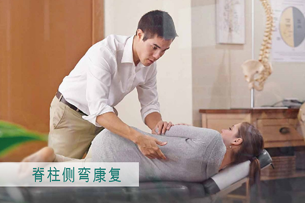 運(yùn)動(dòng)康復(fù)